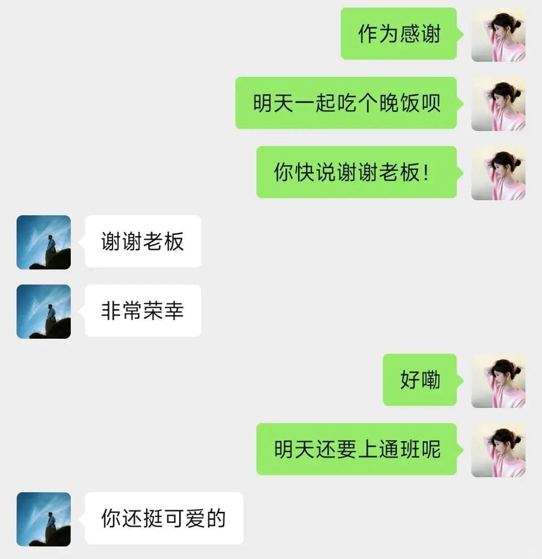 会提供情绪价值的女生真的很有魅力