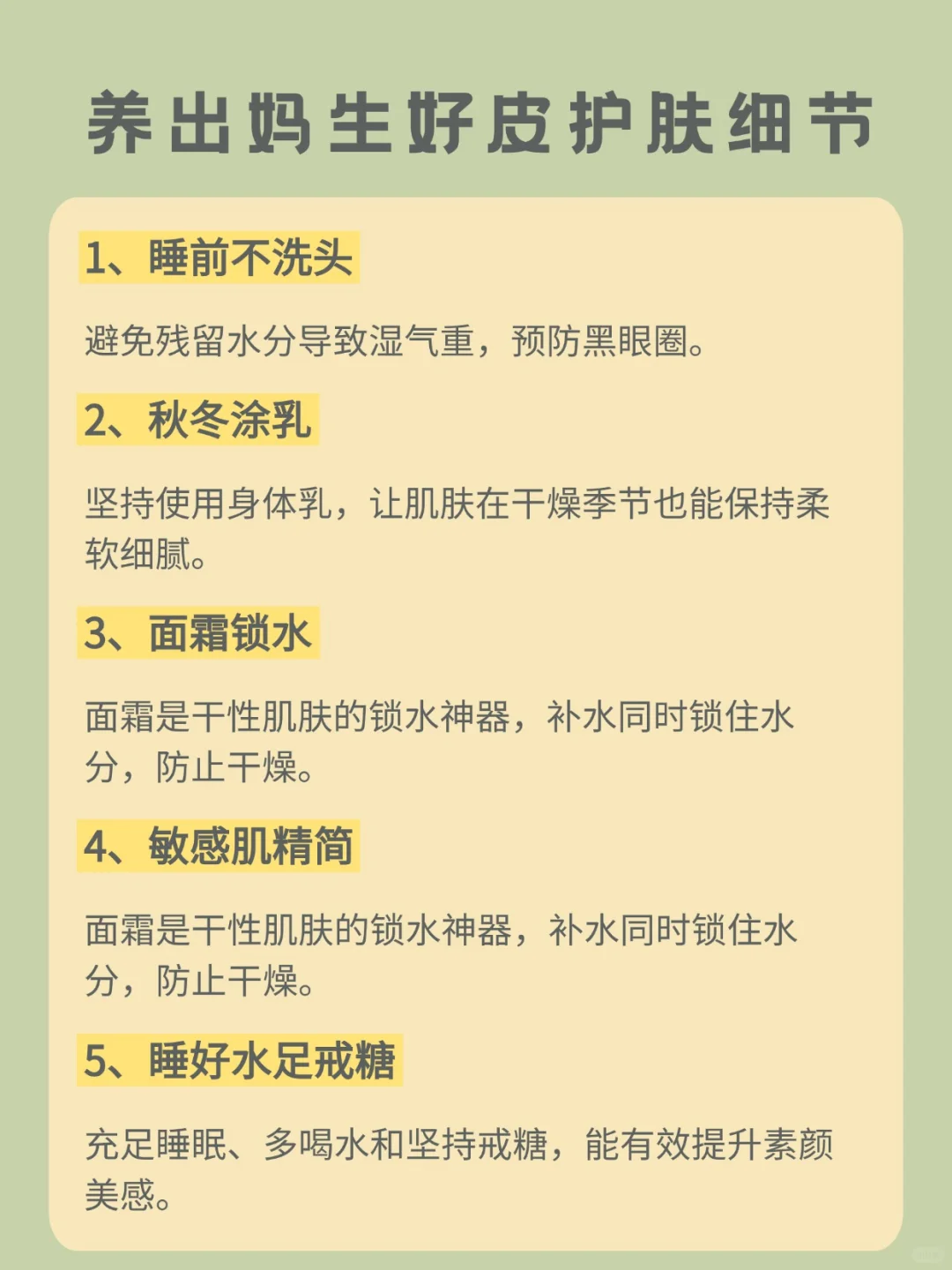 蛙去！赵今麦真的应了那句老话！