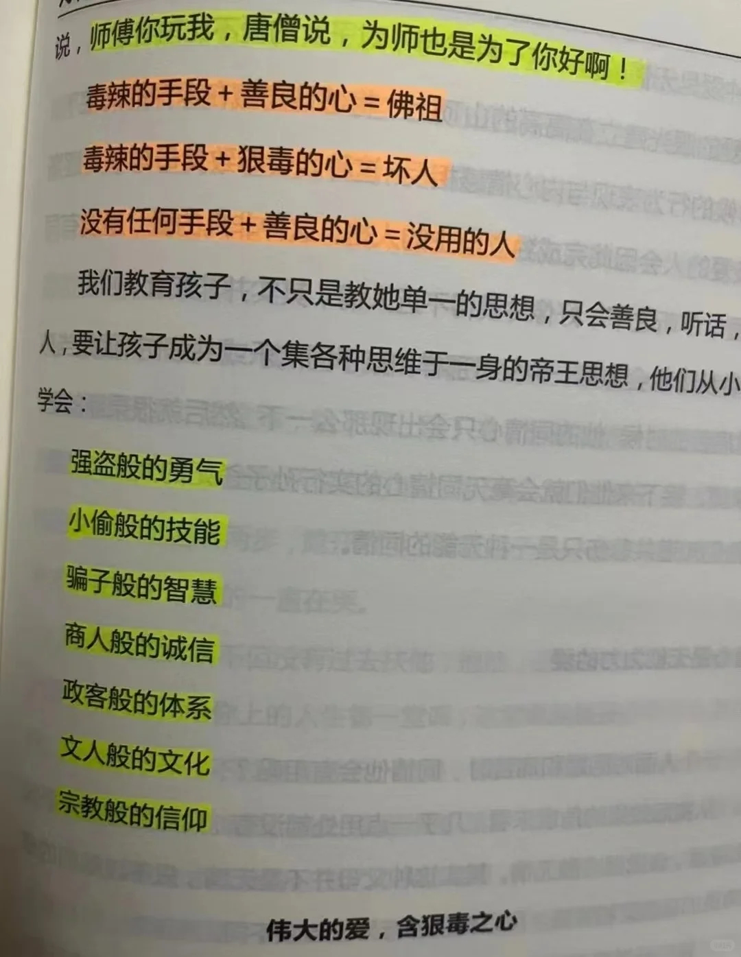 有气质的女孩子，有两个清澈特质