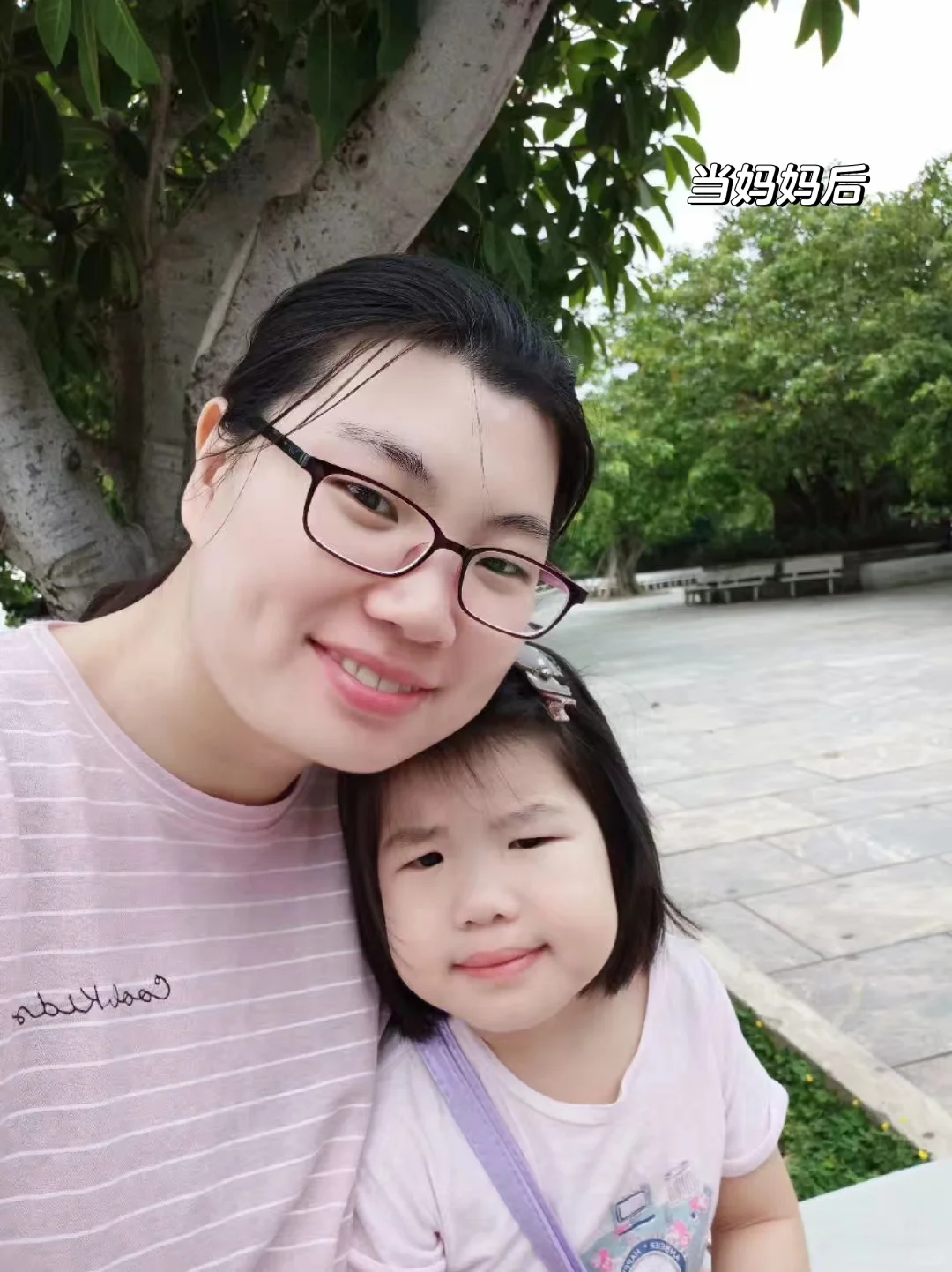 结婚前还是少女，结婚后就是少妇