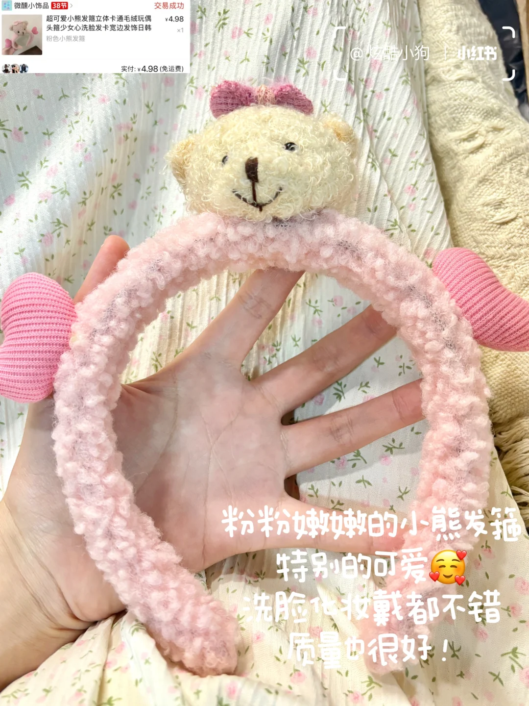 share🛍️｜女大学生PDD漂亮韩系饰品分享🔗