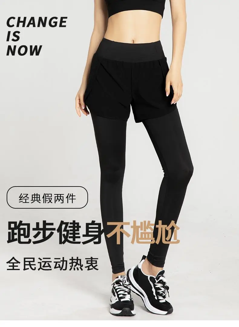 瘦身女神必备👖瑜伽裤