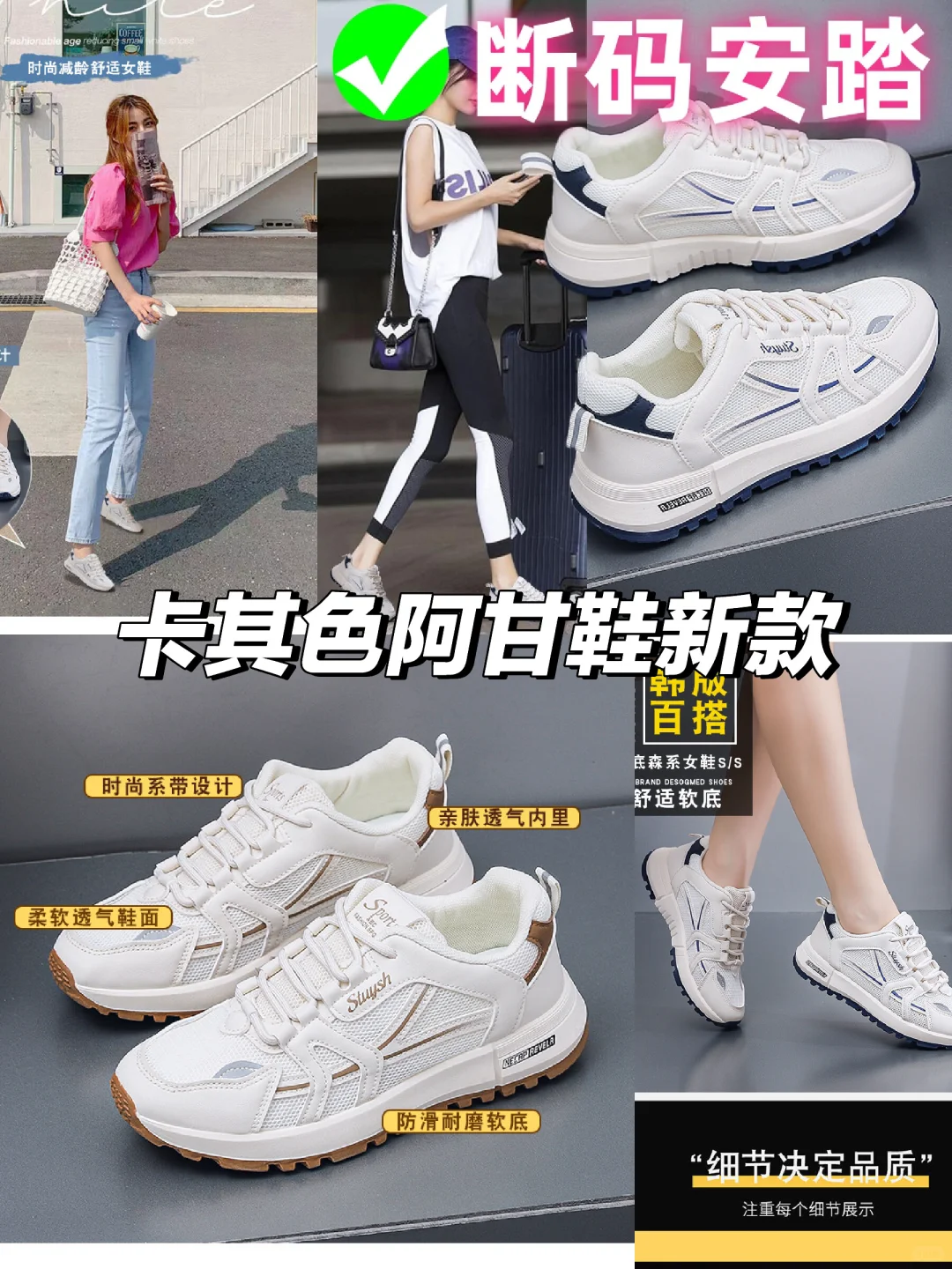 🔥断码特惠春季新款👟阿甘鞋女休闲鞋