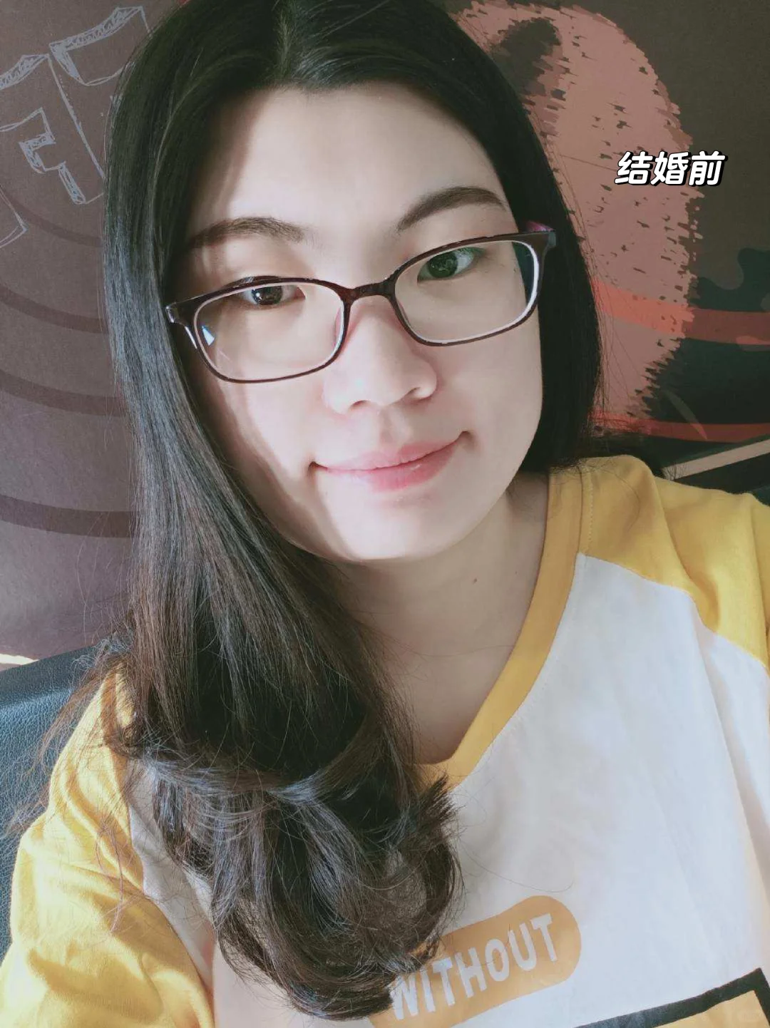 结婚前还是少女，结婚后就是少妇