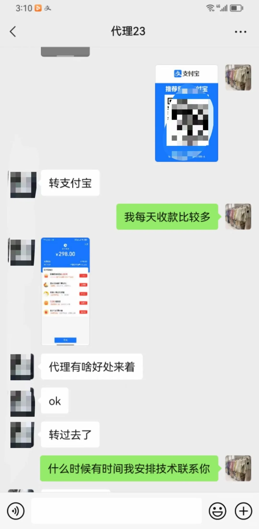 无意间接触丝袜行业，做批发真的太爽了