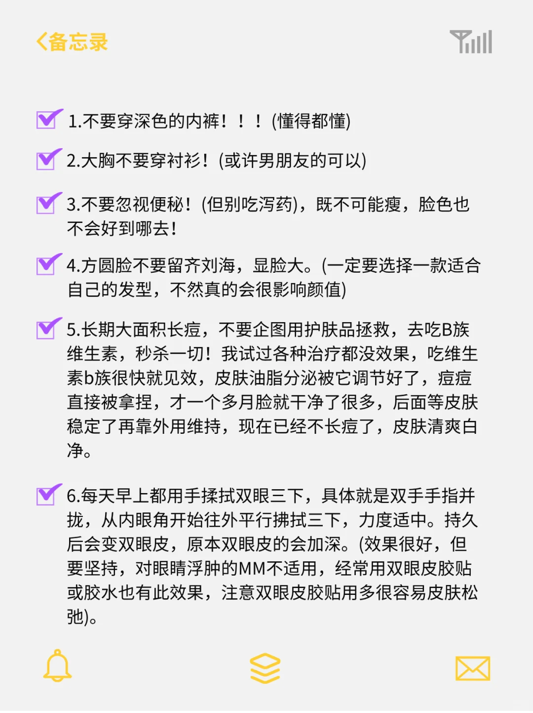 就是为什么有的人会越来越漂亮