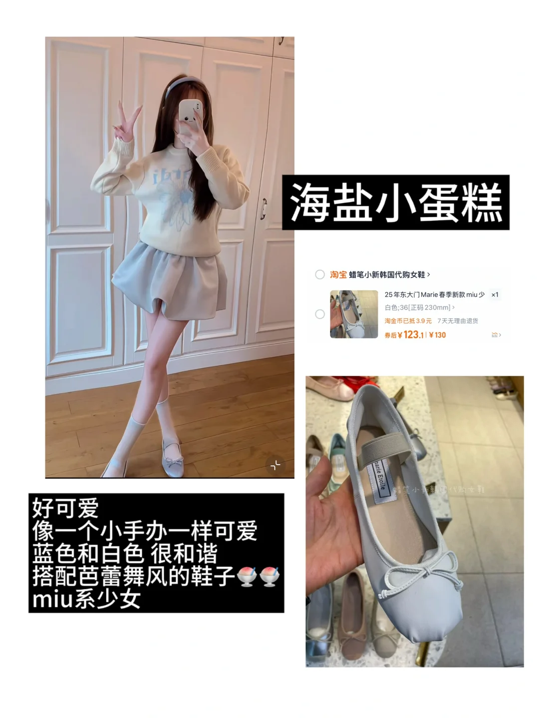 活力女大??‍♀️｜早春买买买日记