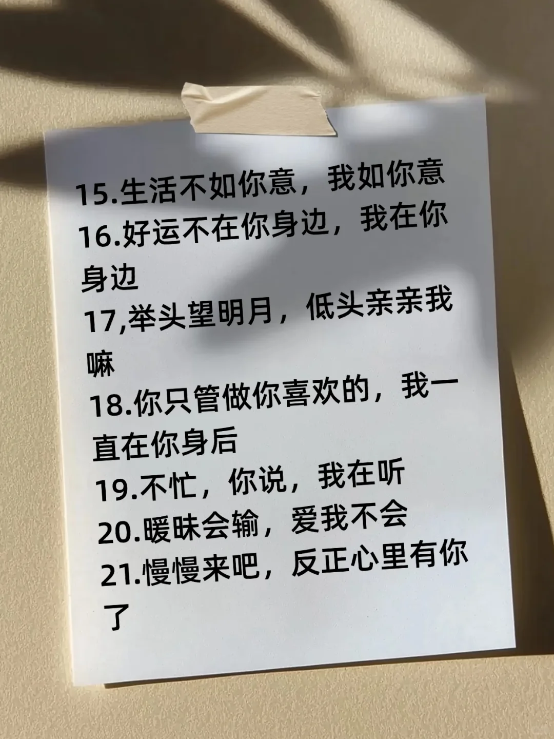 谁还不是个娇滴滴的小姑娘呀?