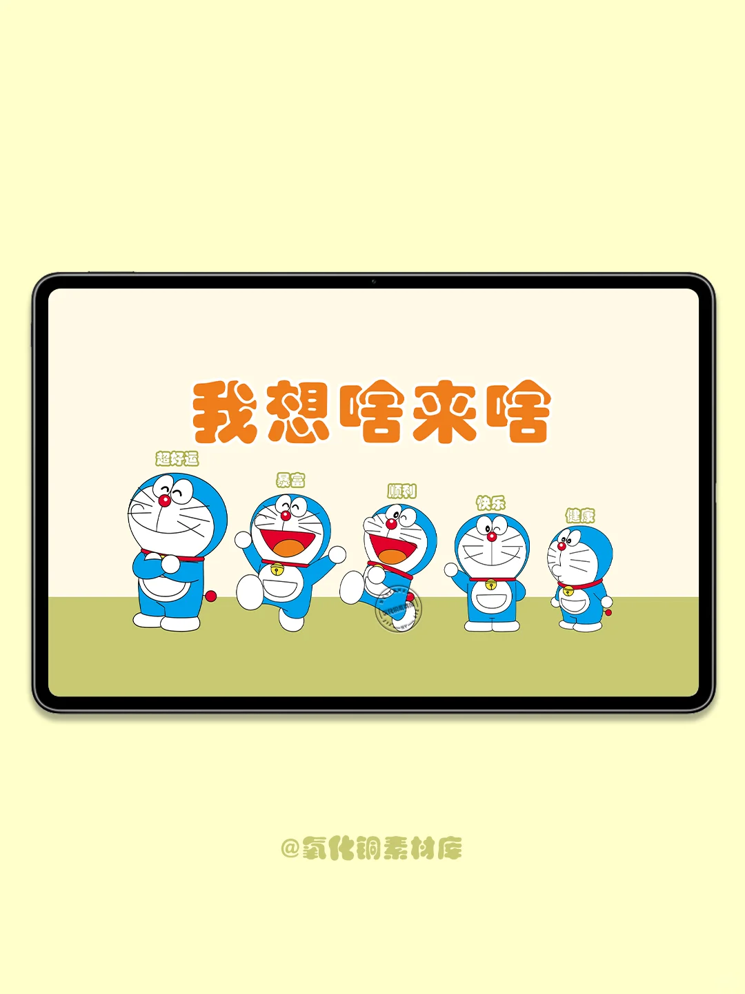 电脑iPad壁纸｜我就是很棒，我想啥来啥