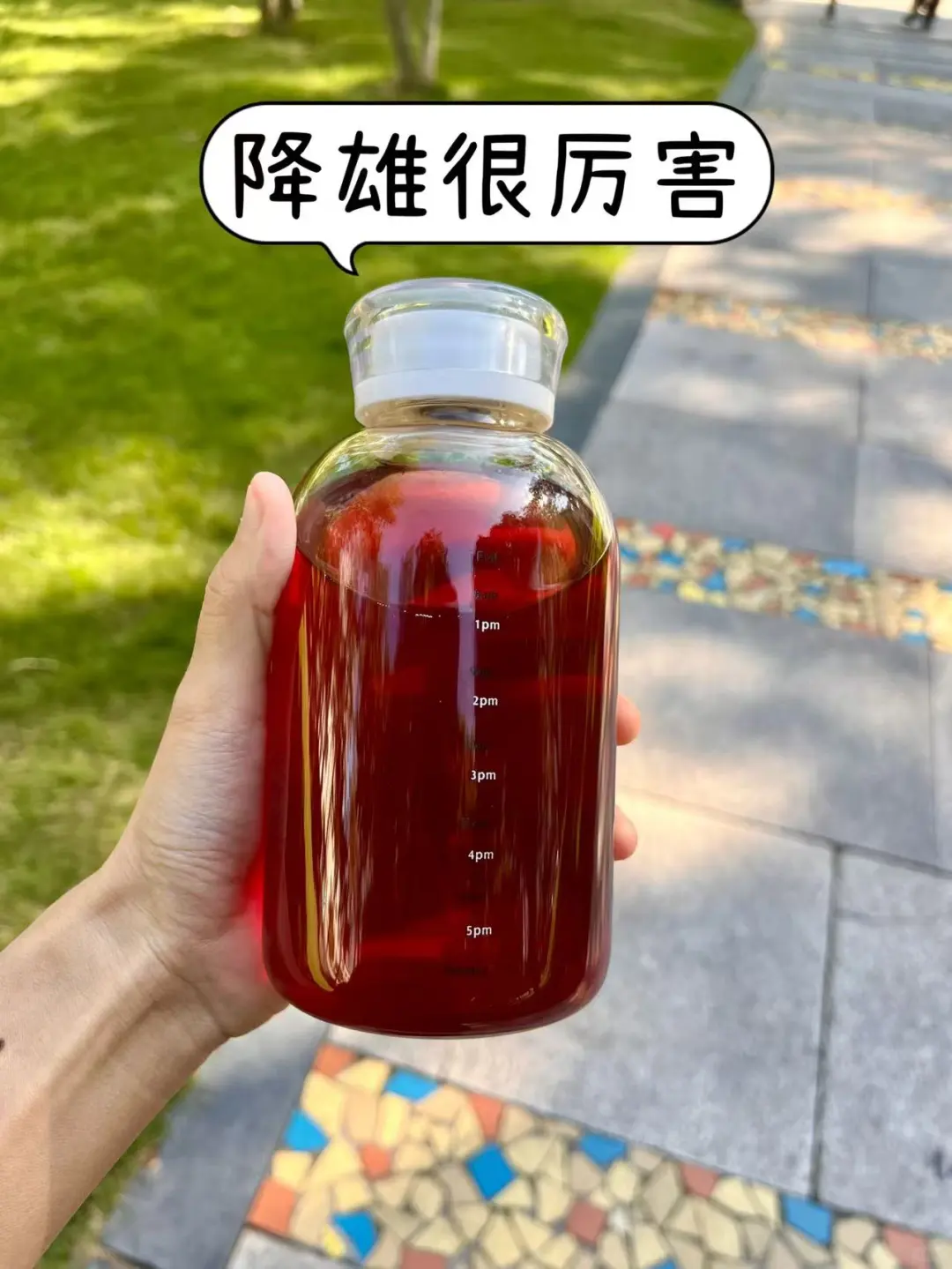 降雄茶=素颜茶，每天一杯 get 素颜好皮肤