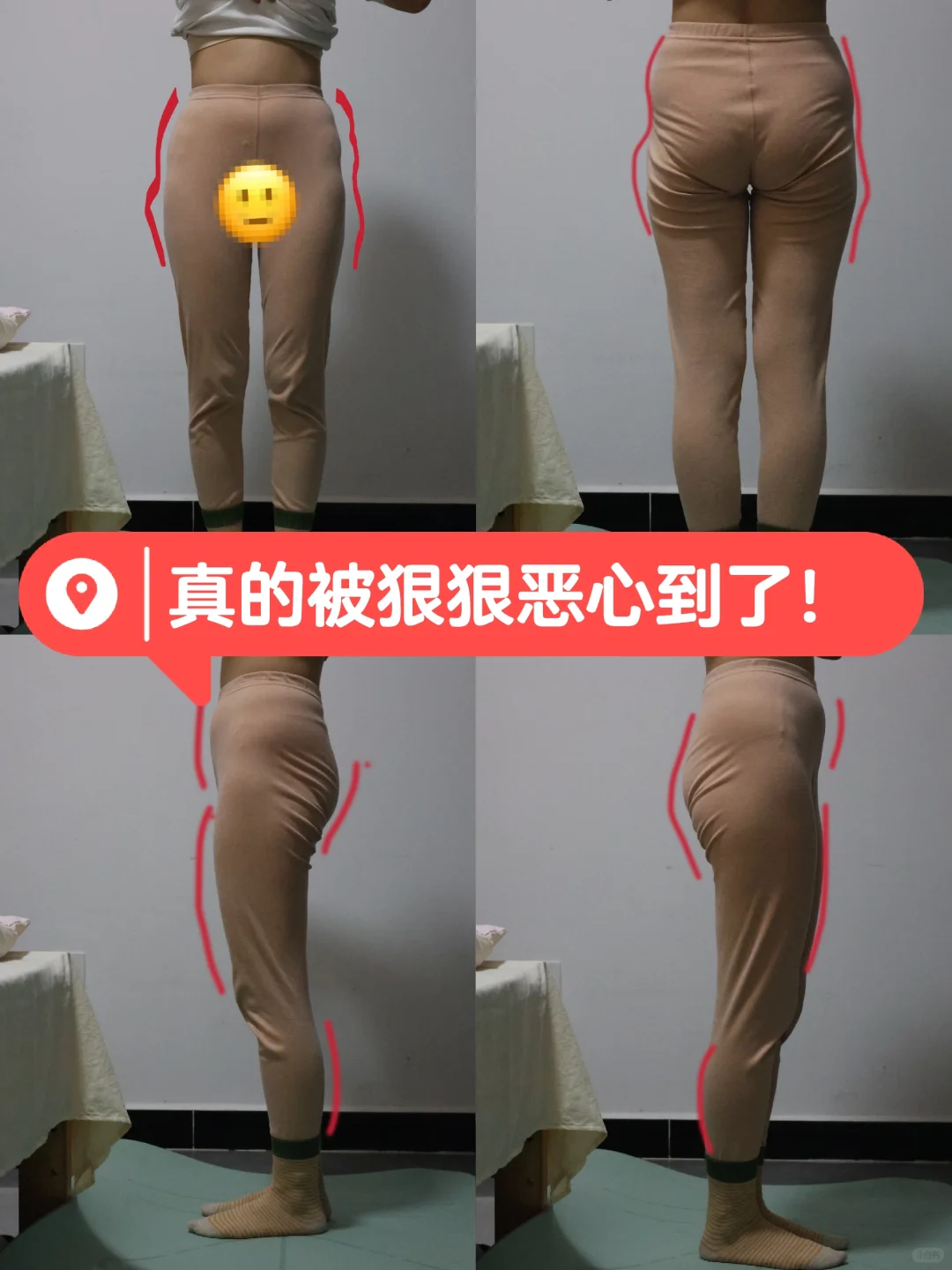 好ex的身材?