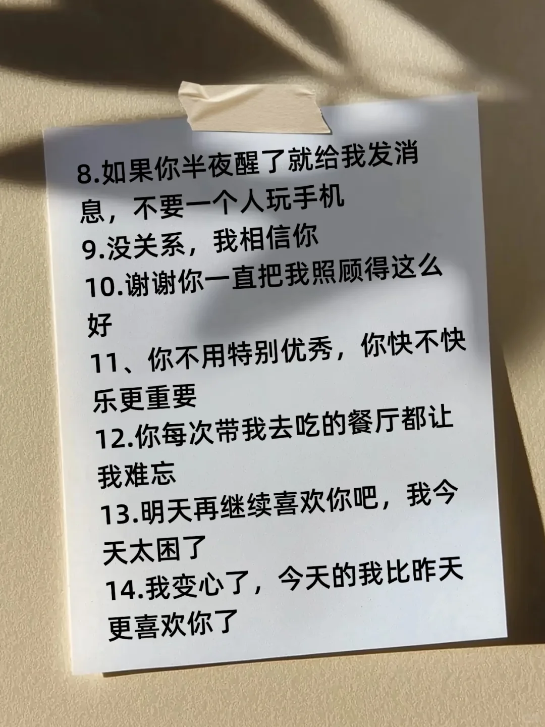 谁还不是个娇滴滴的小姑娘呀?