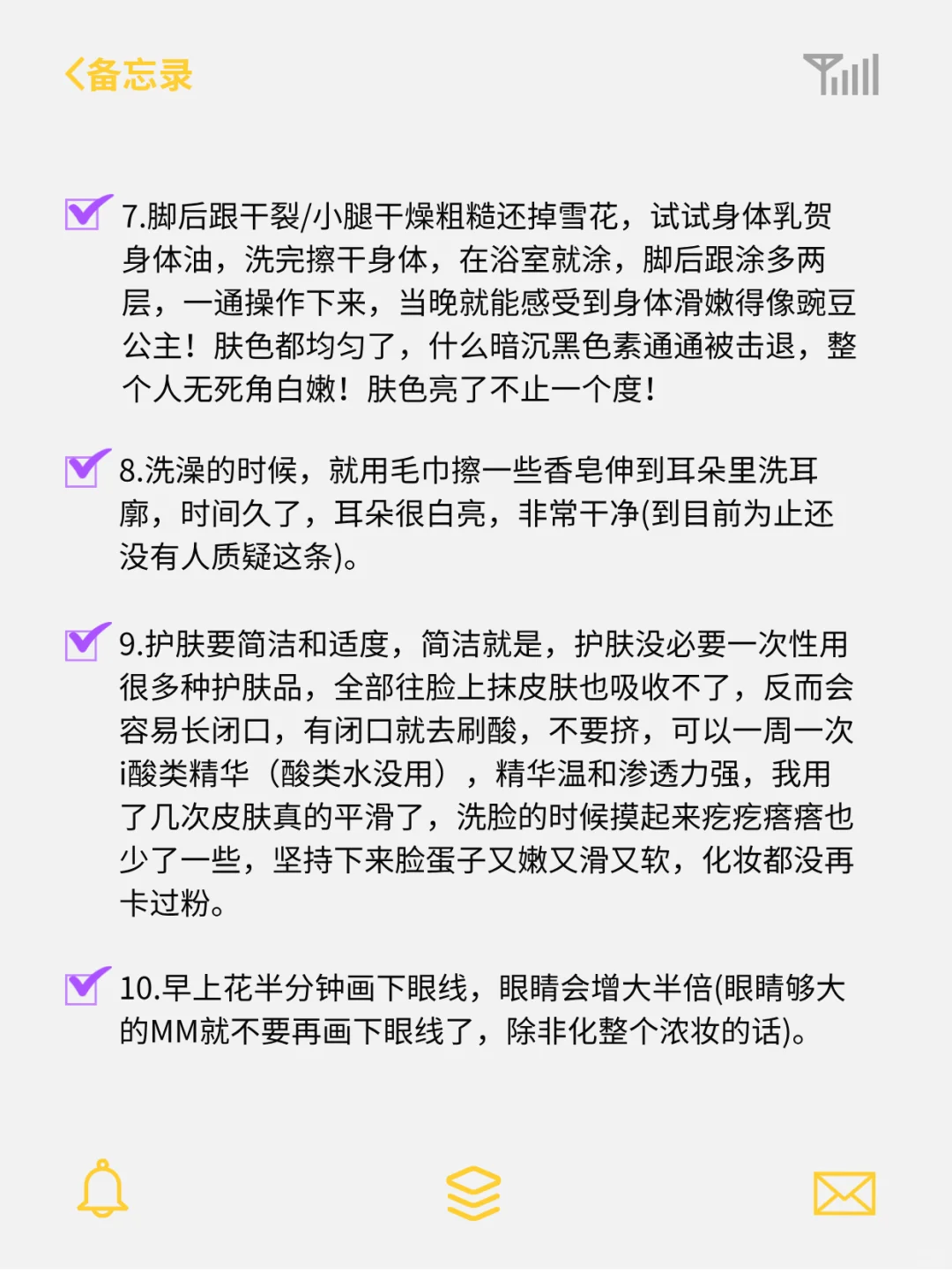 就是为什么有的人会越来越漂亮