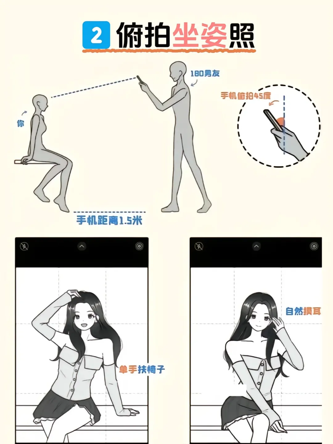 无法复制的经验：如何把女朋友拍好看