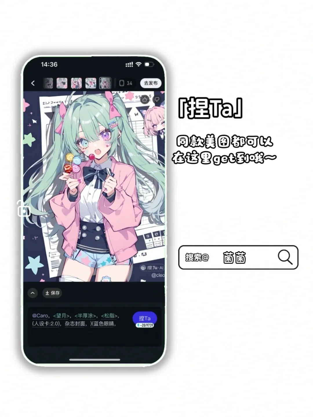 惊艳｜小众｜独特女头分享