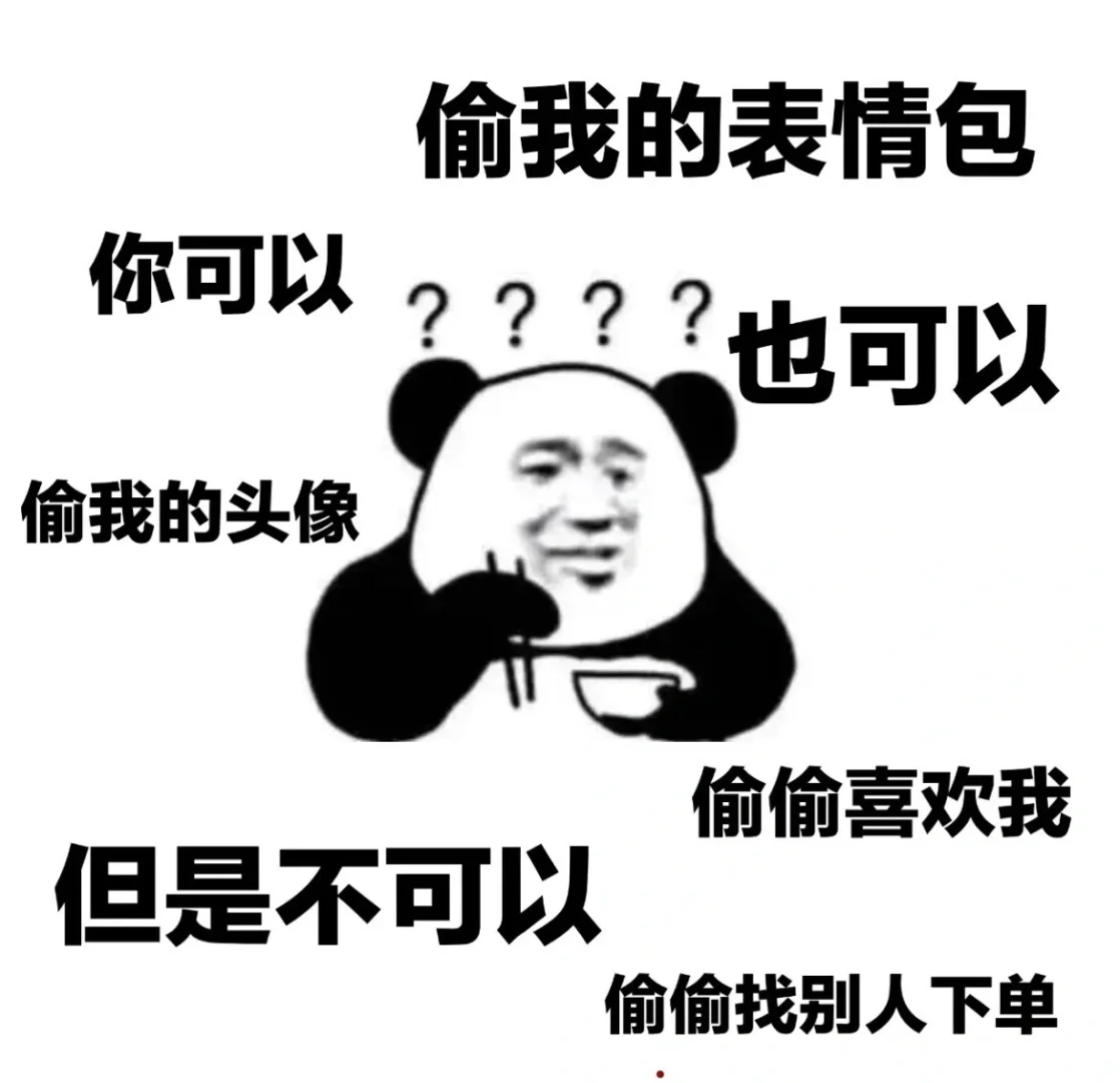 朋友圈营业图｜1