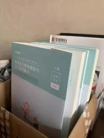 事业编联考第1名上岸了，去年2月底开始学的