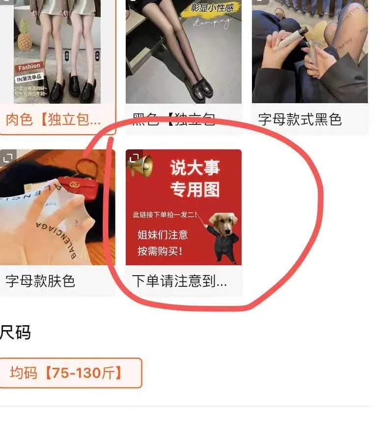 这商家主打一个听劝