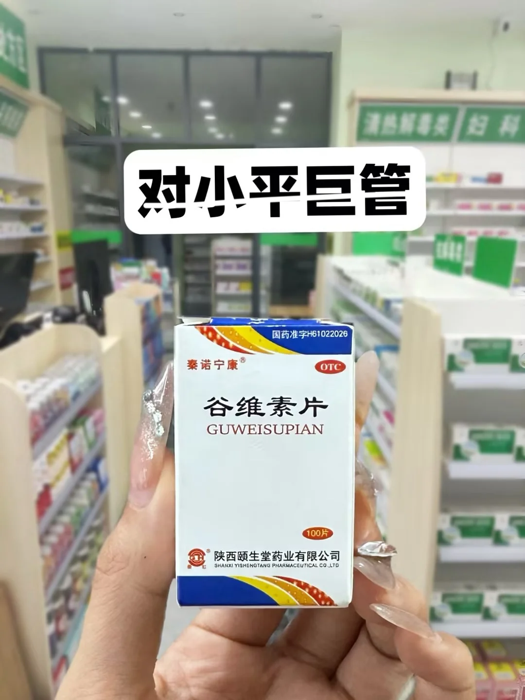 纳闷了，真的没人发现吗（小平篇）