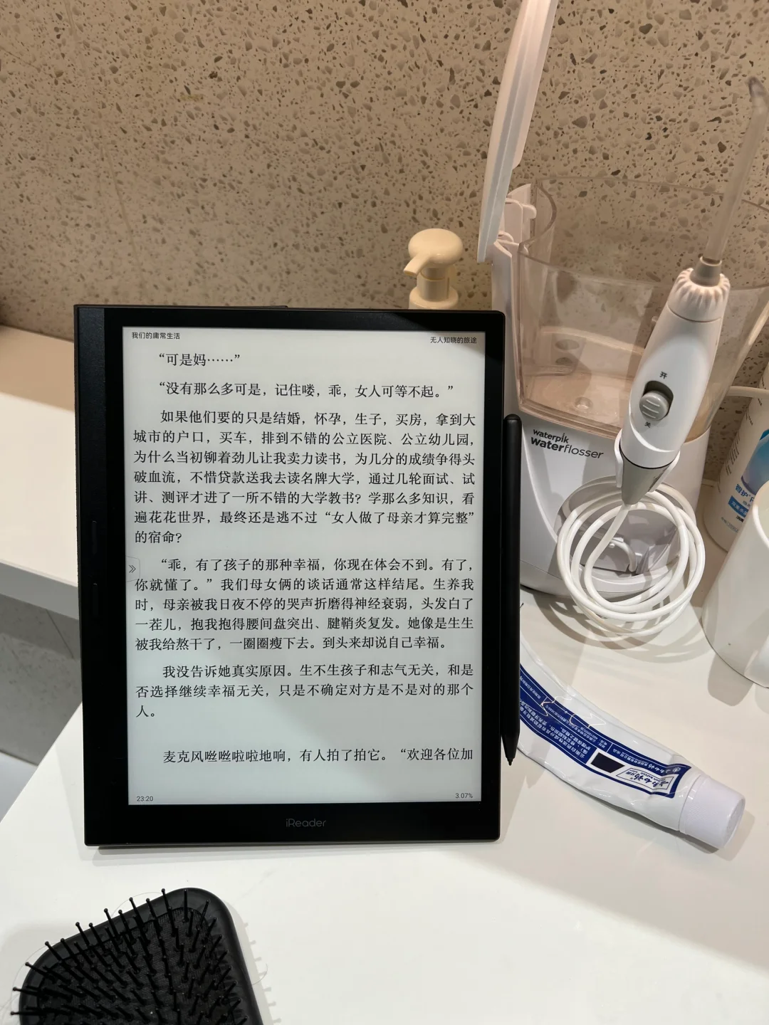 掌阅X3和汉王N10，谁能替代大屏kindle？