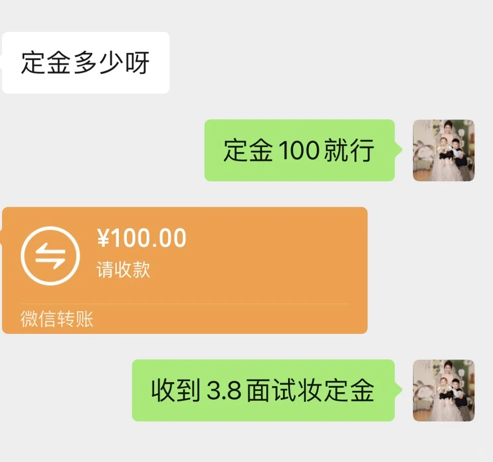 泰安面试妆 | 一年一度的面试又开始啦