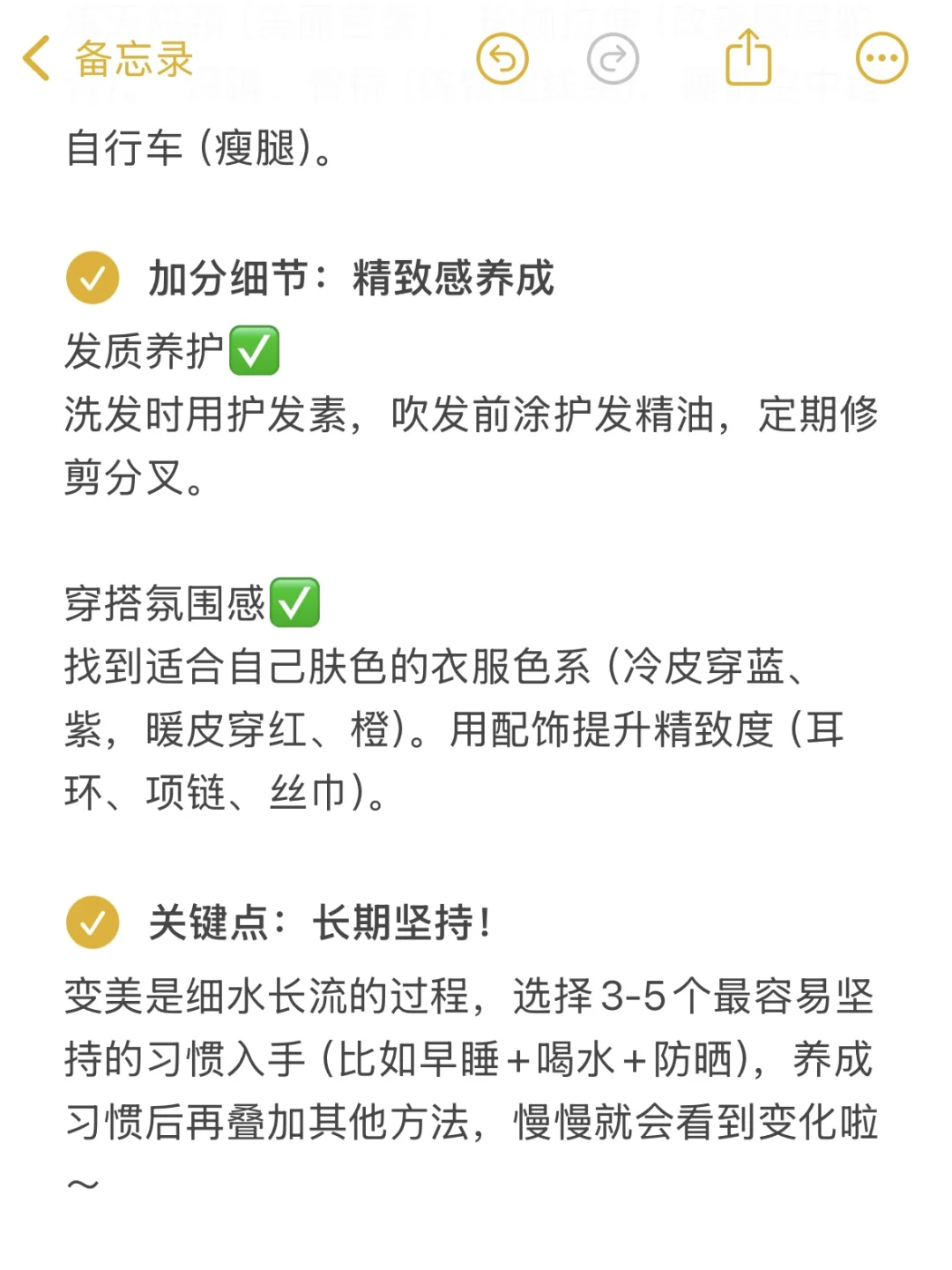 你永远不知道你的颜值潜力有多大！！