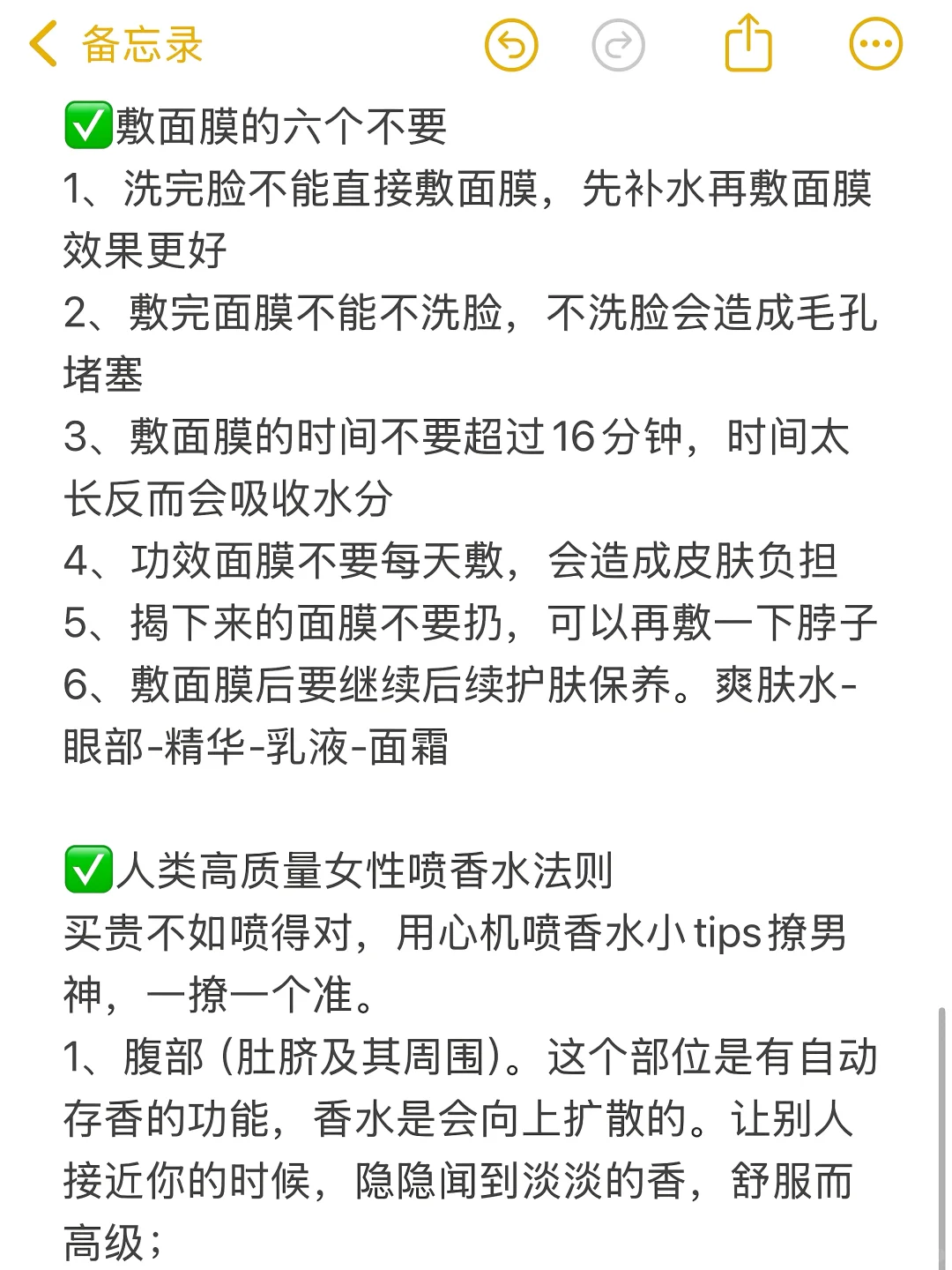 卧槽，真的可以又穷又漂亮