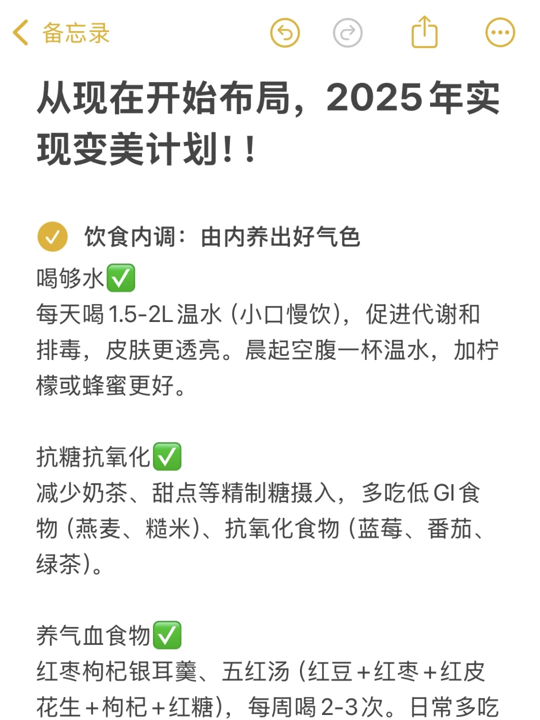 你永远不知道你的颜值潜力有多大！！