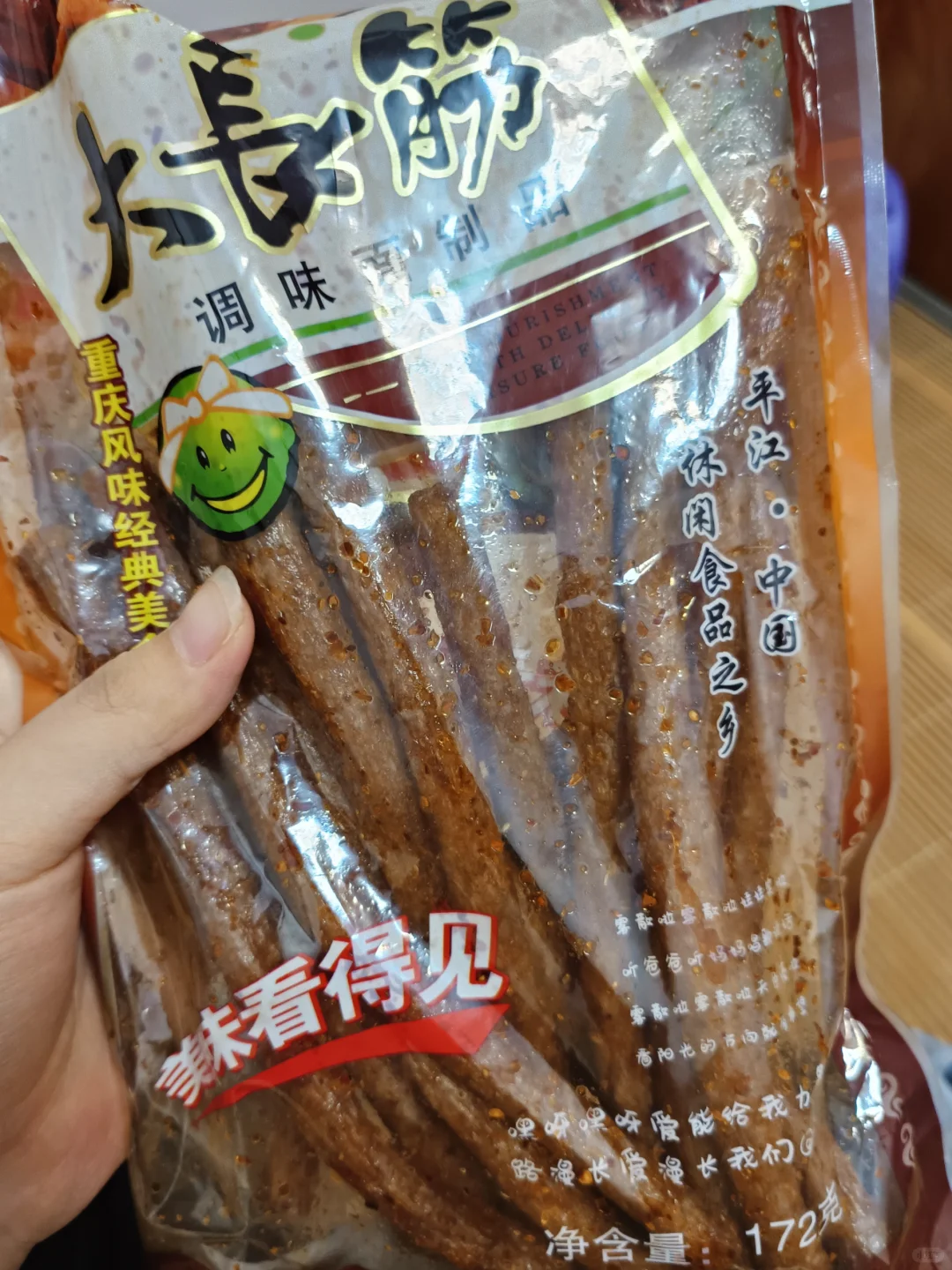 为什么没有好吃的甜辣辣条？！