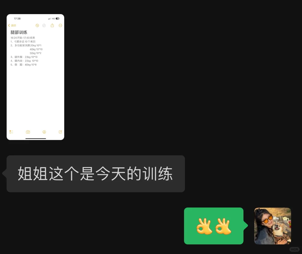 昆明健身教练｜高新区女教练