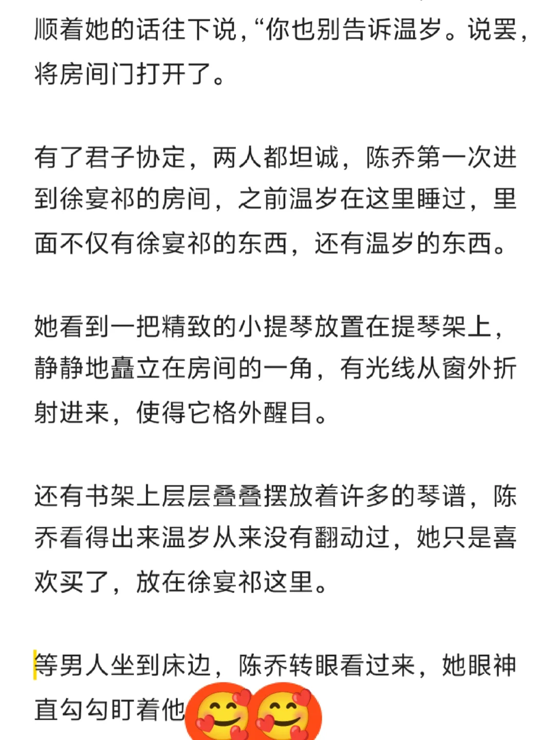 强推‼️顶级刺激拉扯感