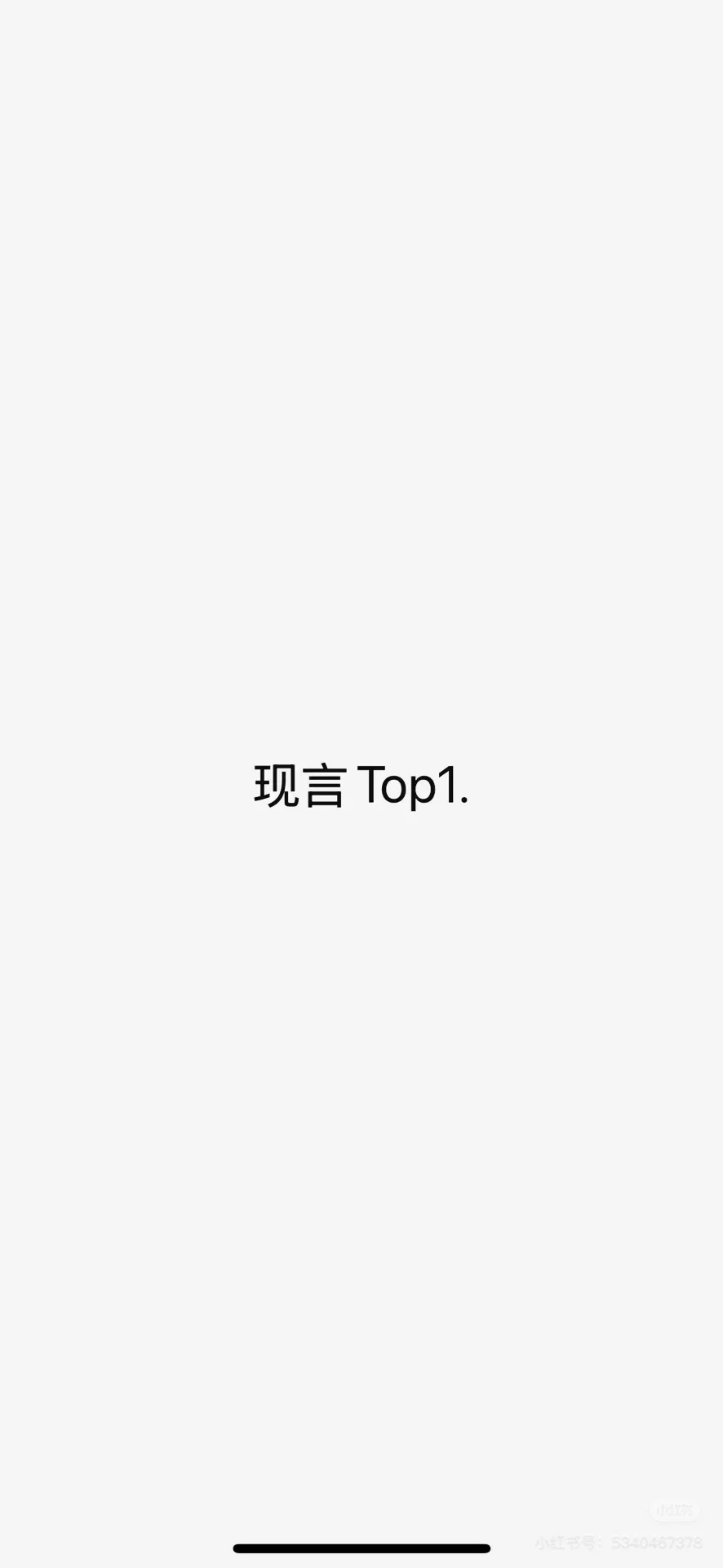 京圈高干文｜现言天花板Top❗️《你比北京美丽》