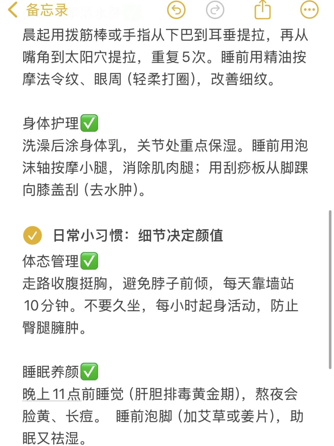 你永远不知道你的颜值潜力有多大！！