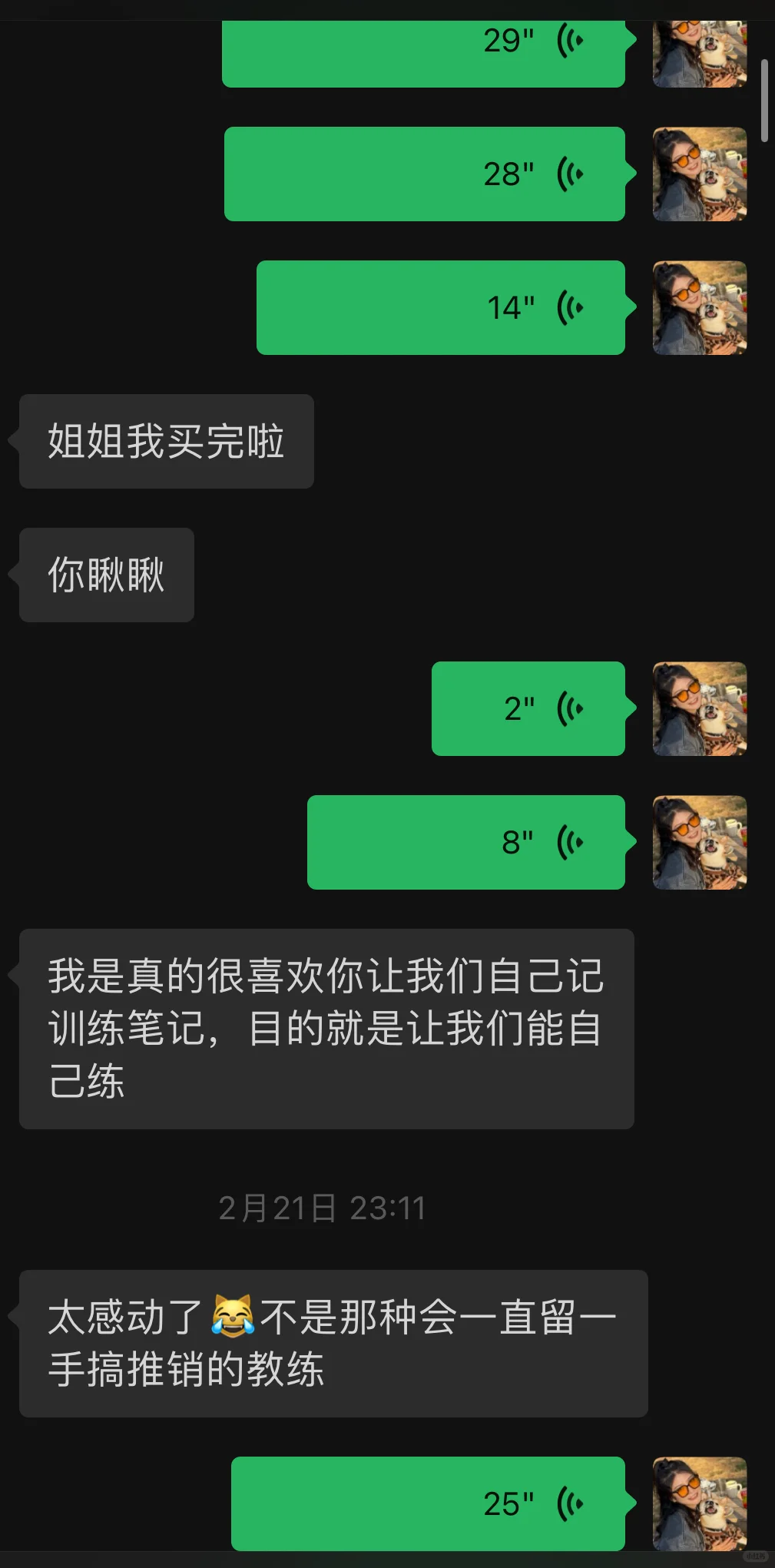 昆明健身教练｜高新区女教练