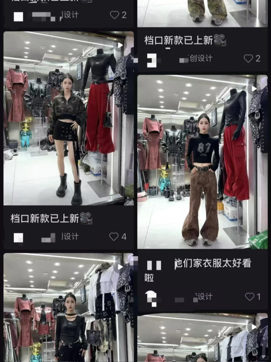 小众设计美式辣妹105度家