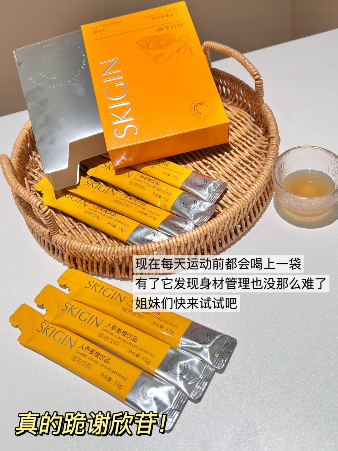 姐妹们好身材真的不难🙏两位数别吃