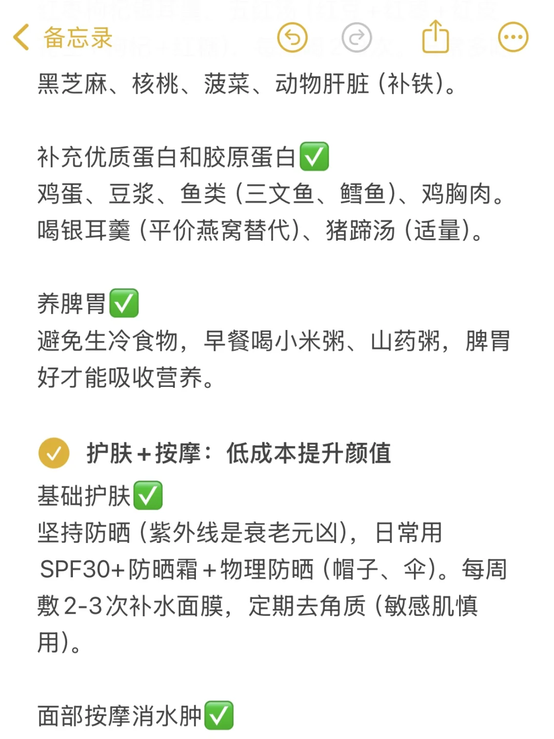 你永远不知道你的颜值潜力有多大！！