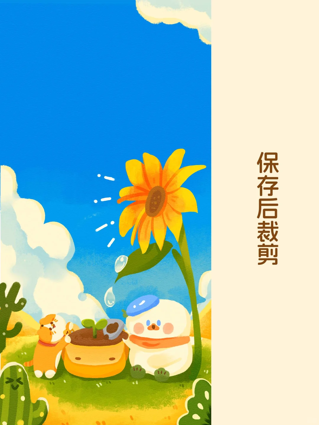 一眼爱上的✨ 3月日历治愈壁纸