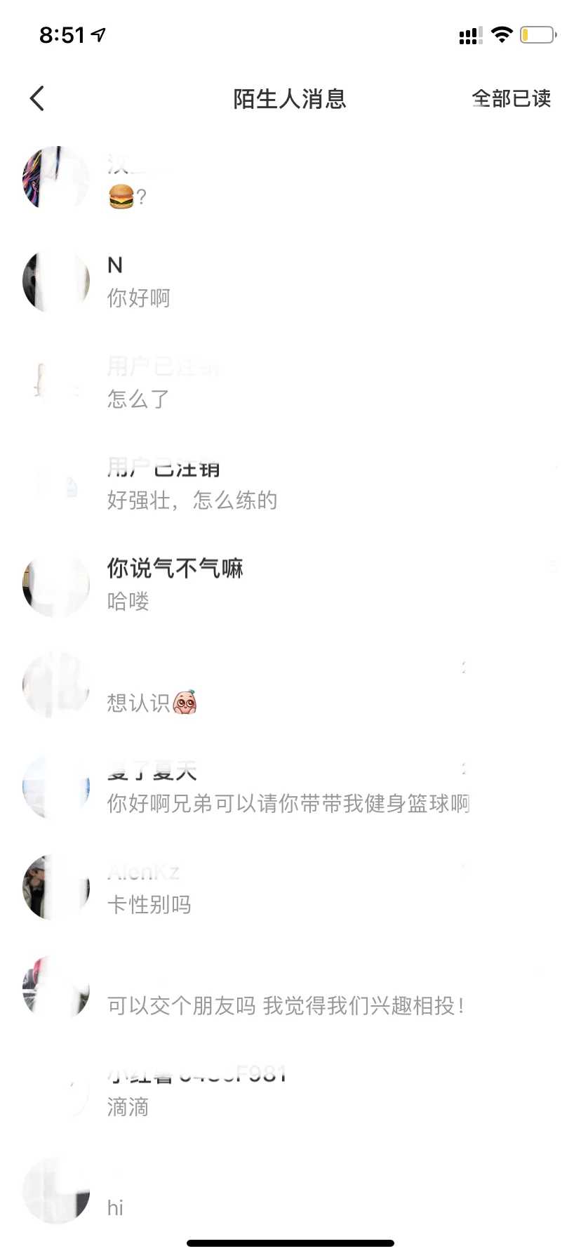 我以为身材练好了吸引的是甜妹，实际上…