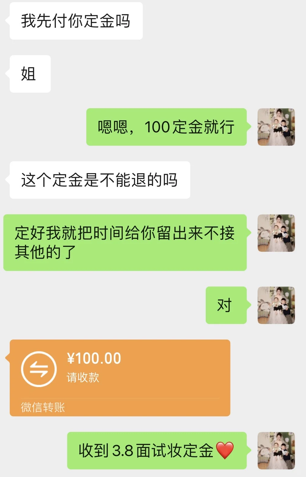 泰安面试妆 | 一年一度的面试又开始啦