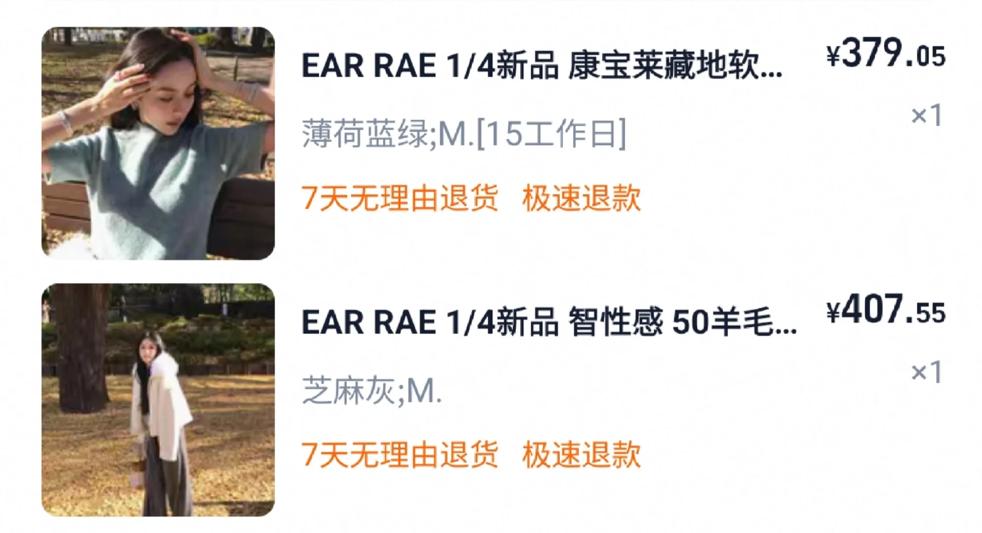 EAR RAE@耳朵仔子