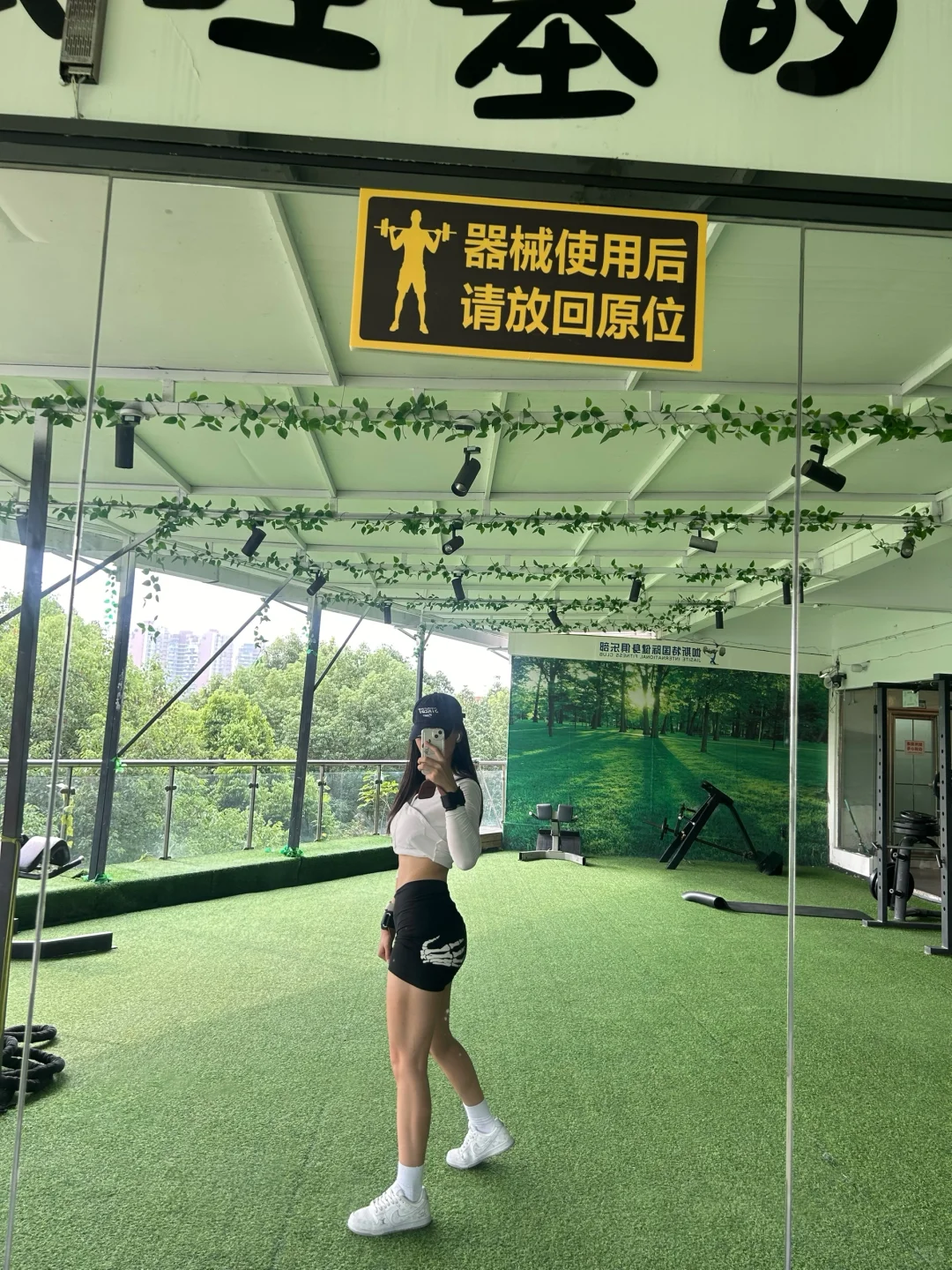 170 60健身女教练