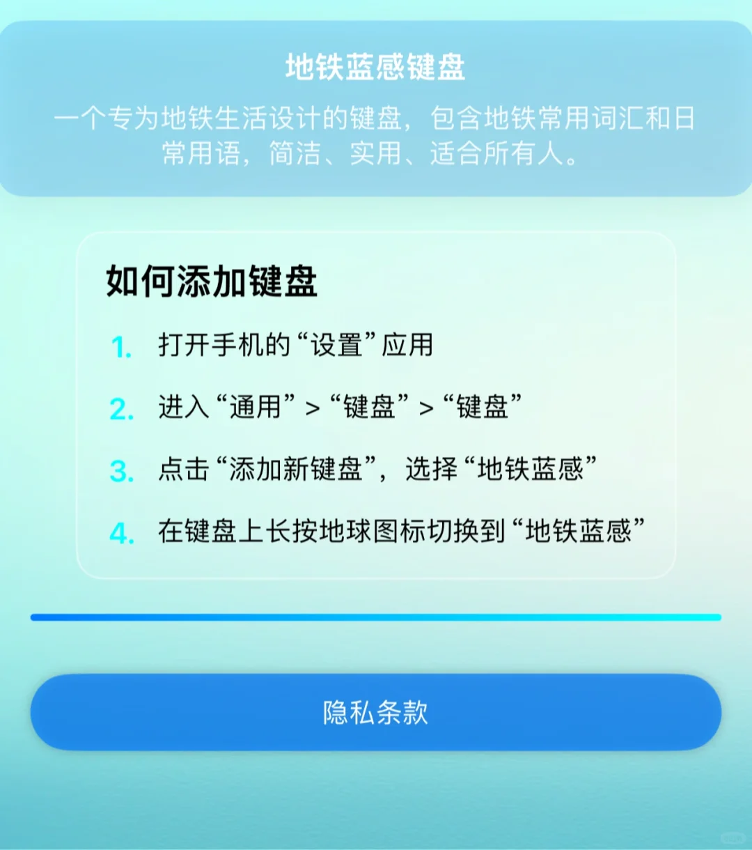 iOS观影应用