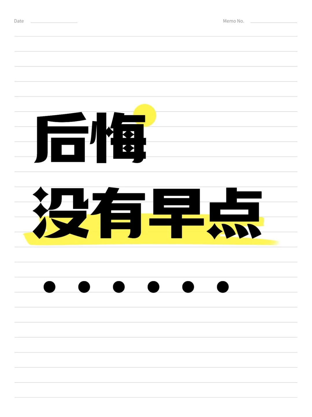 减龄神❗器❗ 年轻5岁不是梦❗