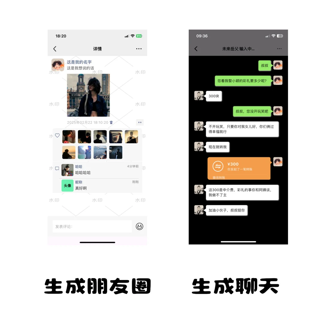 自媒体从小白到大咖｜必备App