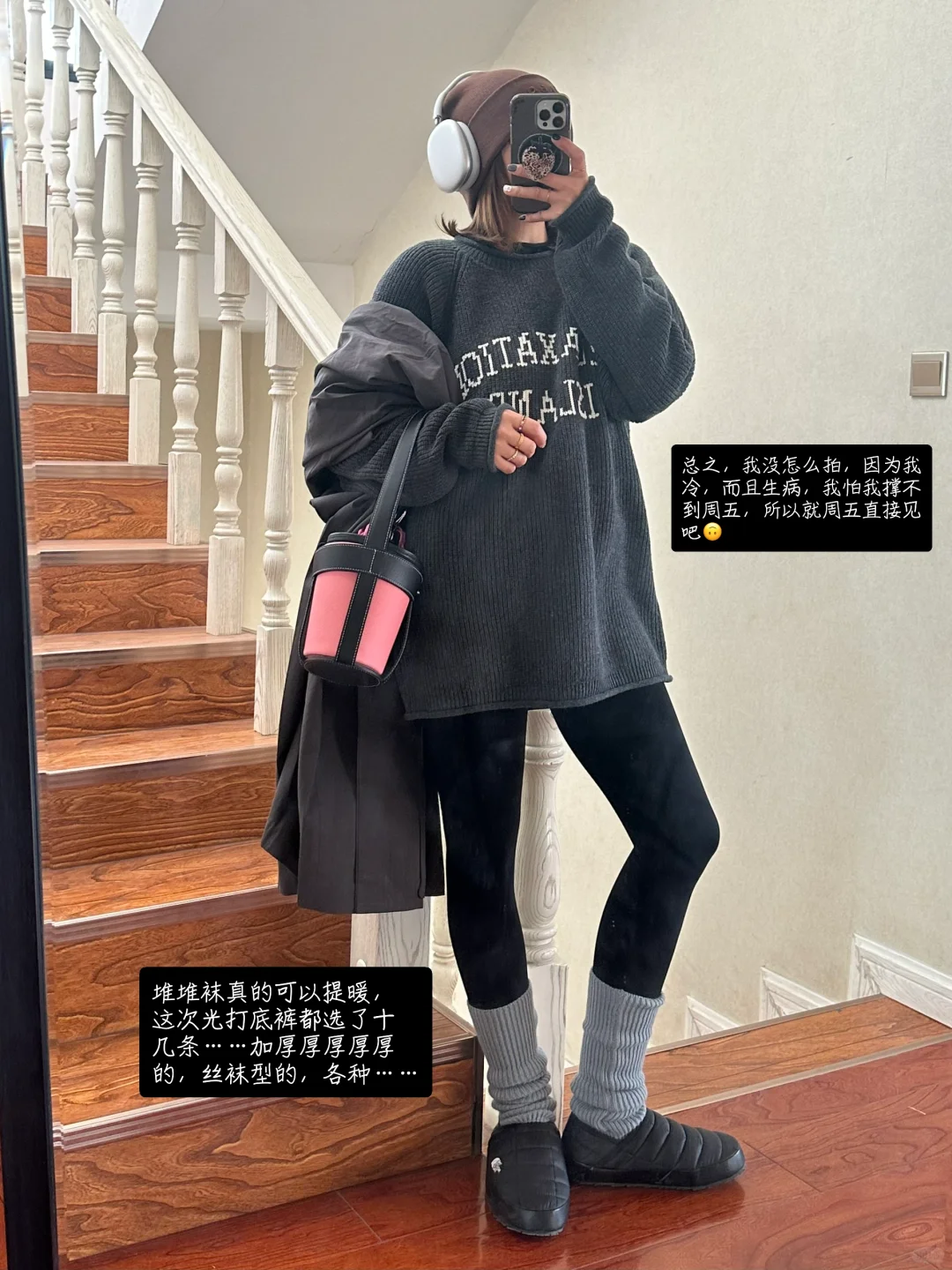 ootd｜今天中年少妇的叛逆穿搭