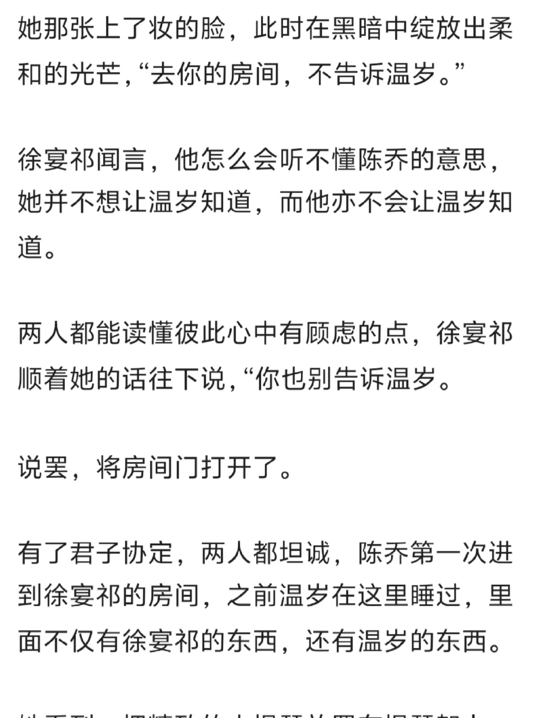 强推‼️顶级刺激拉扯感