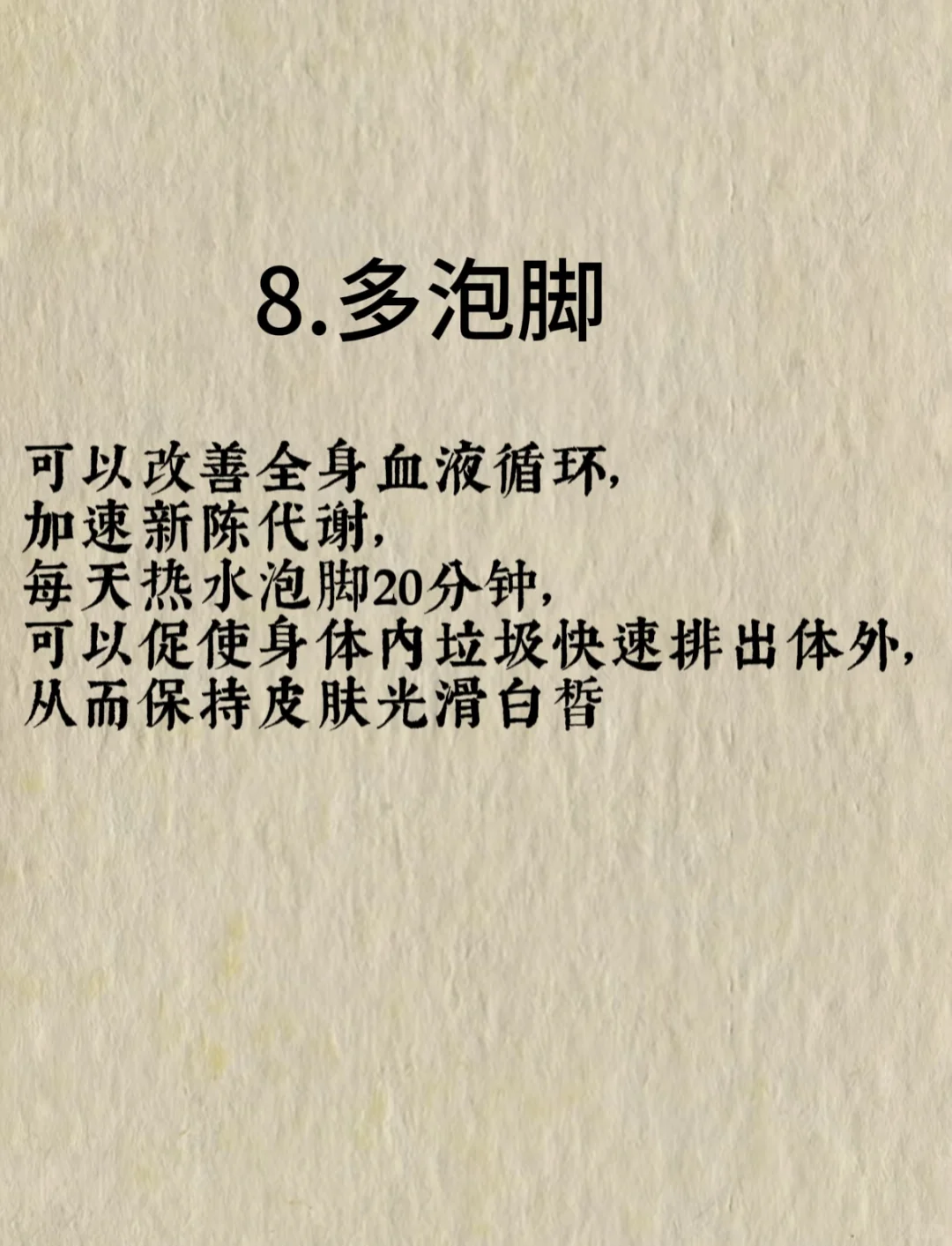 五官逐渐变耐看的8个微习惯?