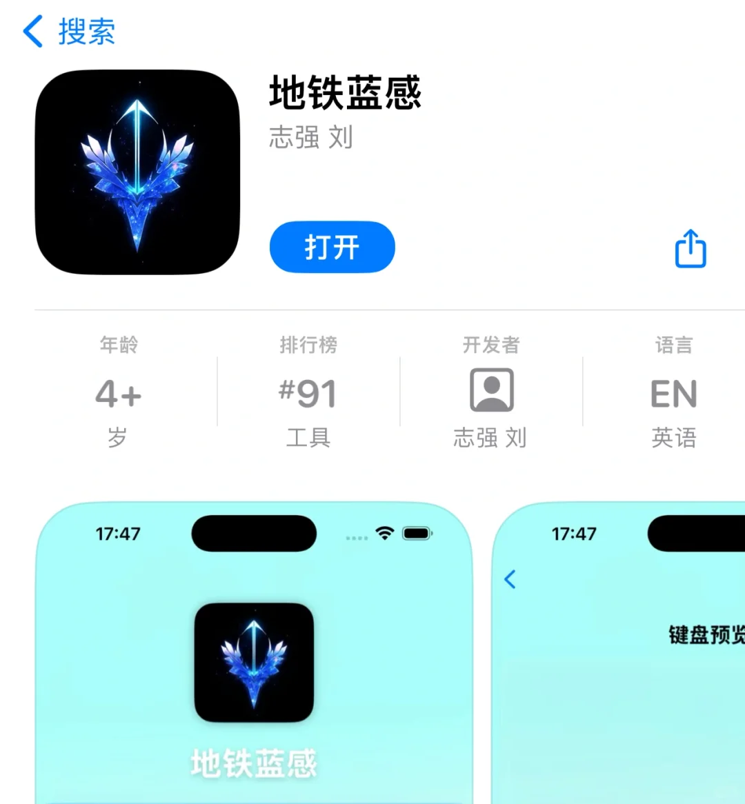 iOS观影应用