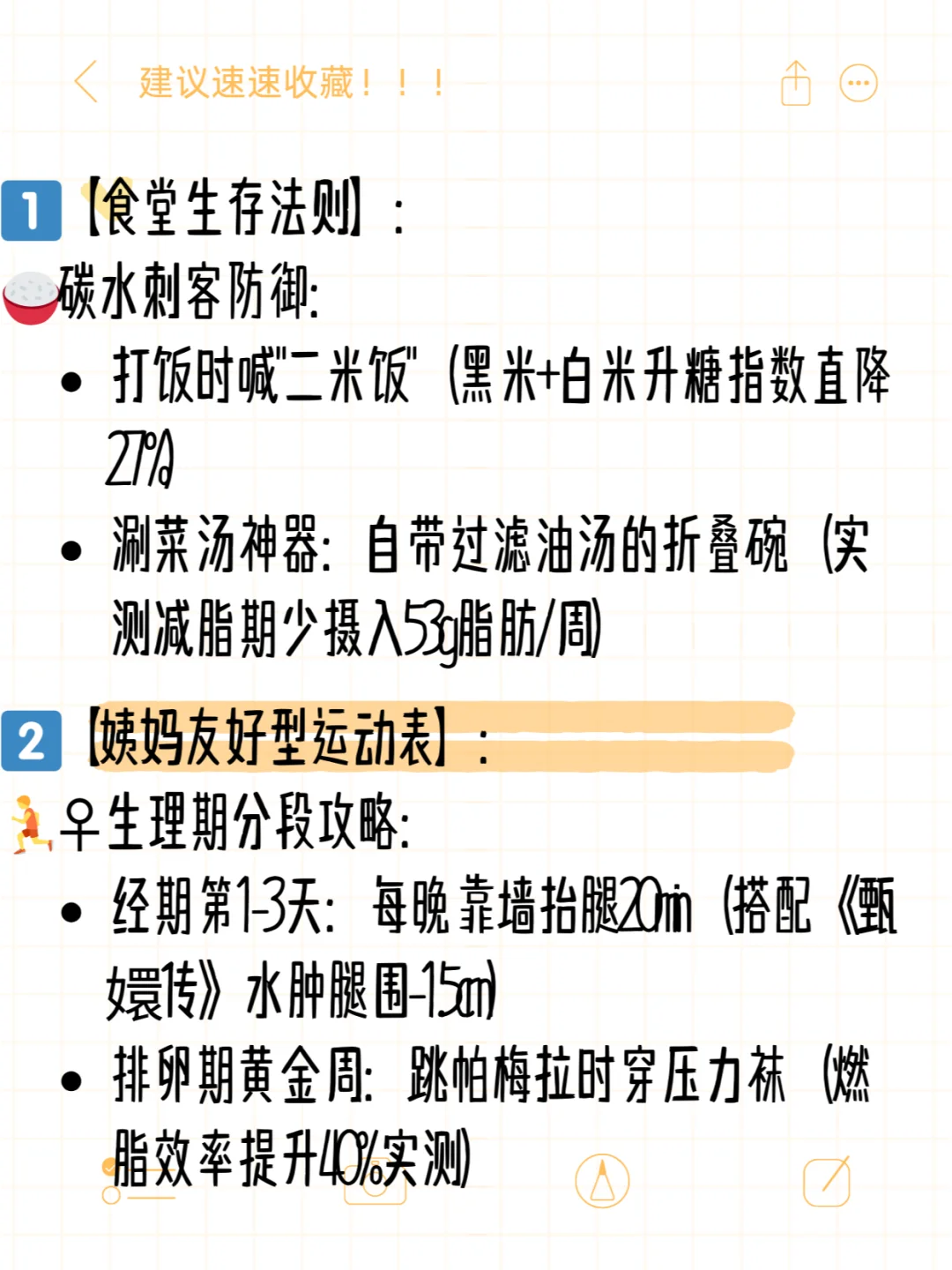 怎样减肥最简单有效啊啊